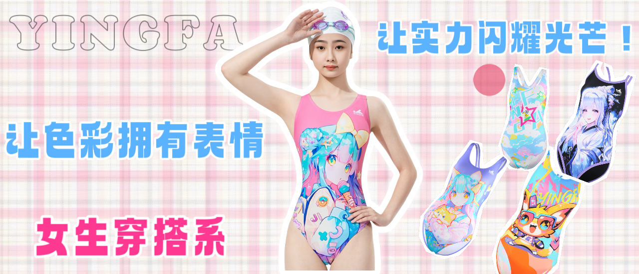  讓色彩擁有表情，讓實力閃耀光芒！