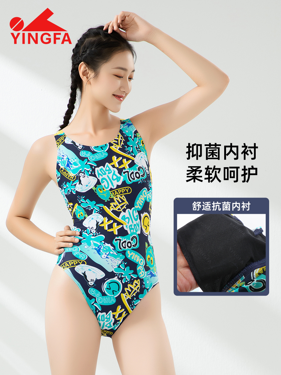 8103,競(jìng)技三角連體泳衣,圖片2