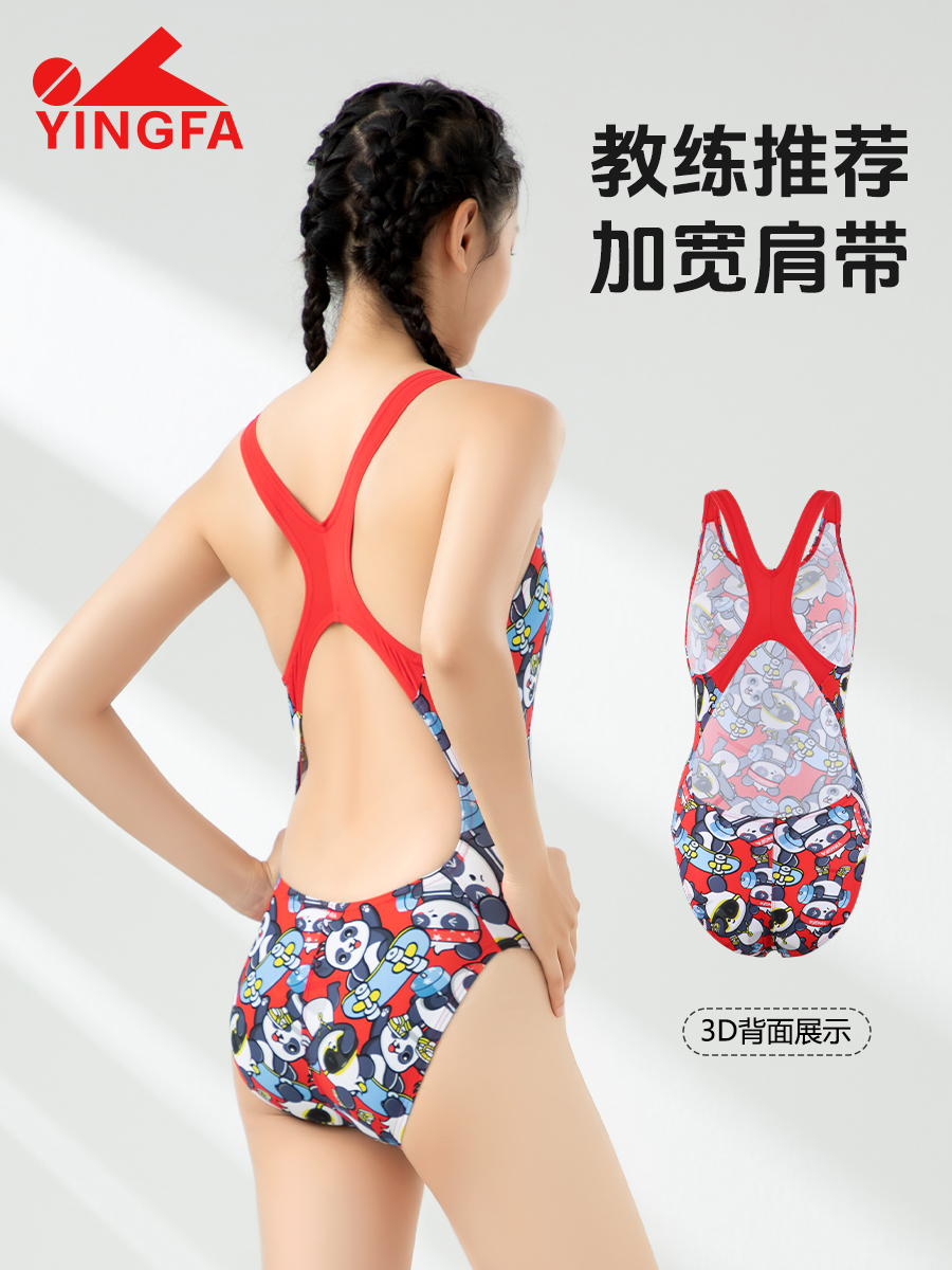 8101,競技三角連體泳衣,圖片2