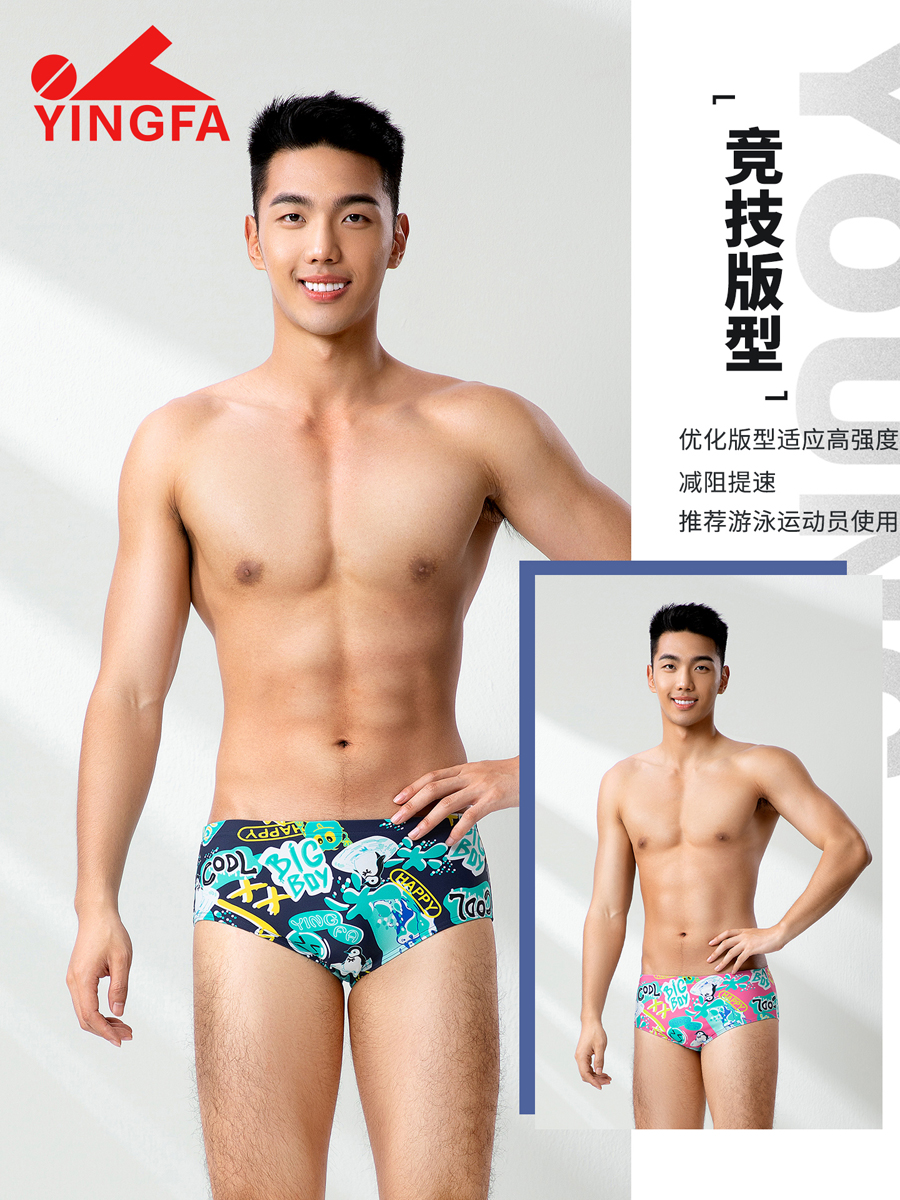 6913,競技三角泳褲,圖片2