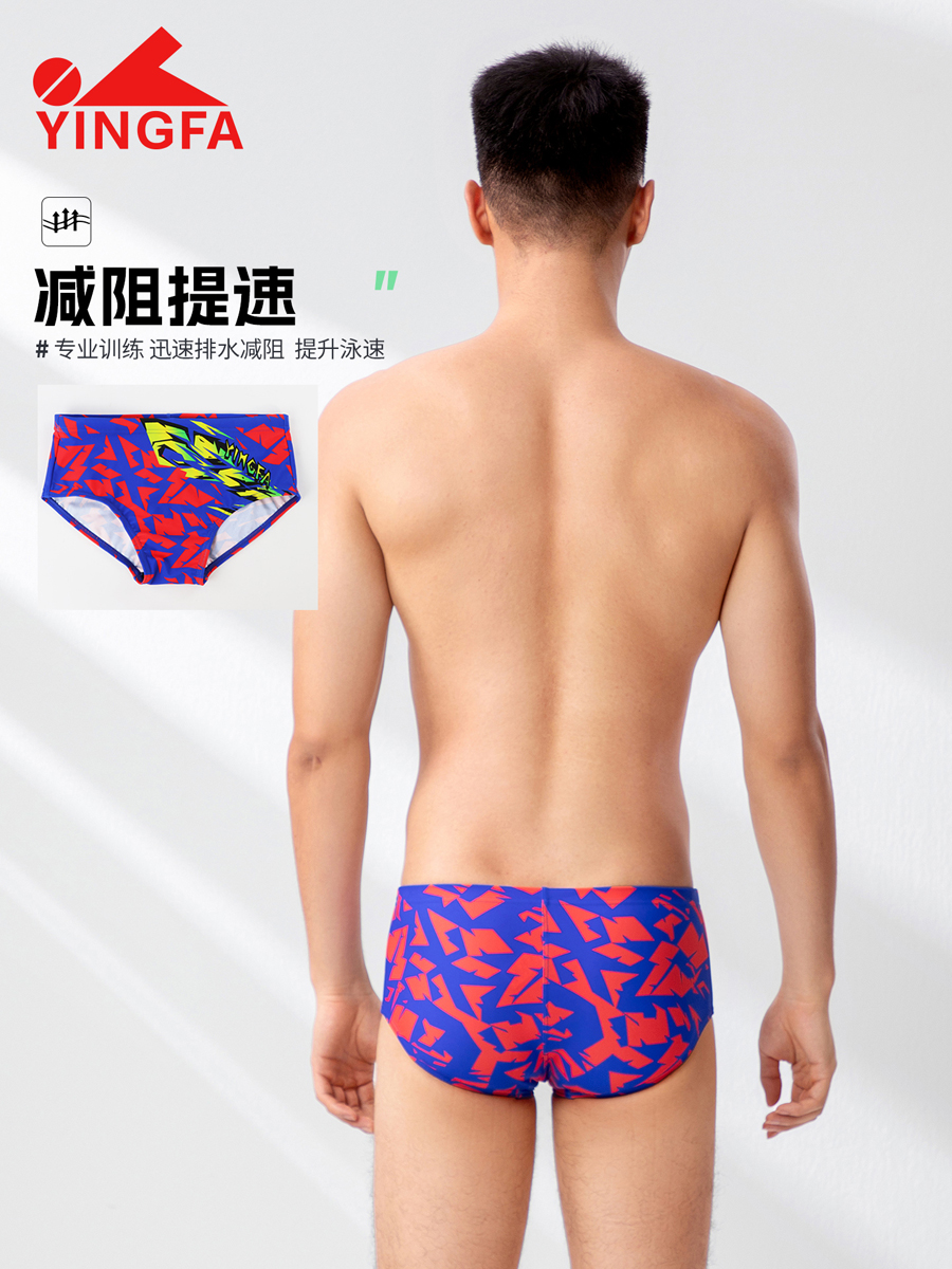 6919,競技三角泳褲,圖片4