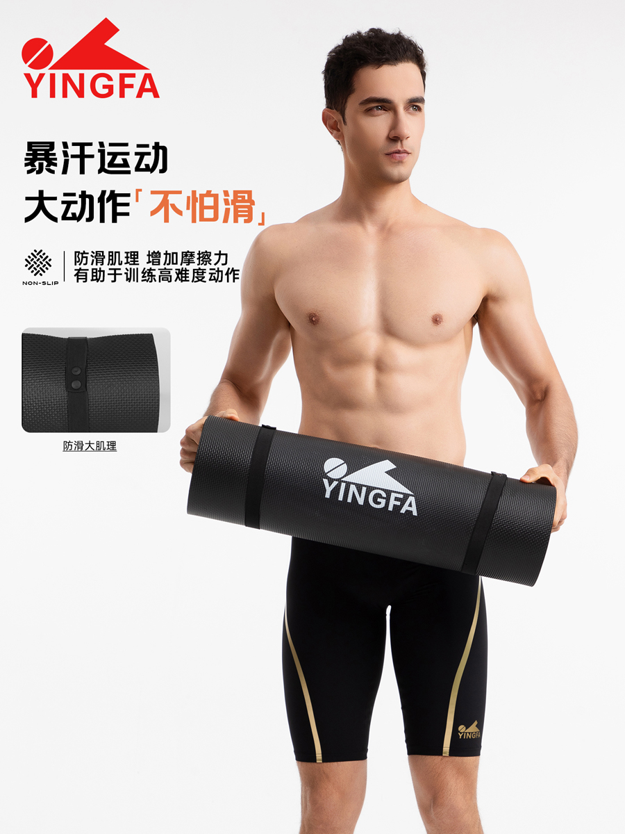 A011,健身墊,圖片4