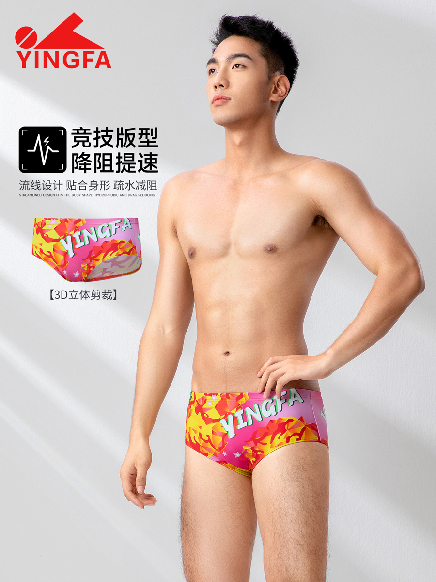 6910,競技三角泳褲,圖片2