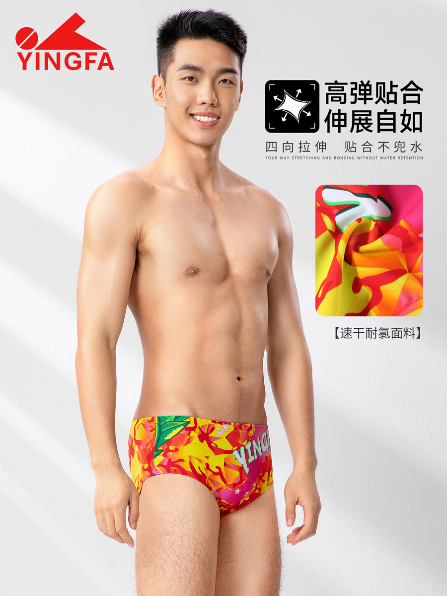 6910,競技三角泳褲,圖片3