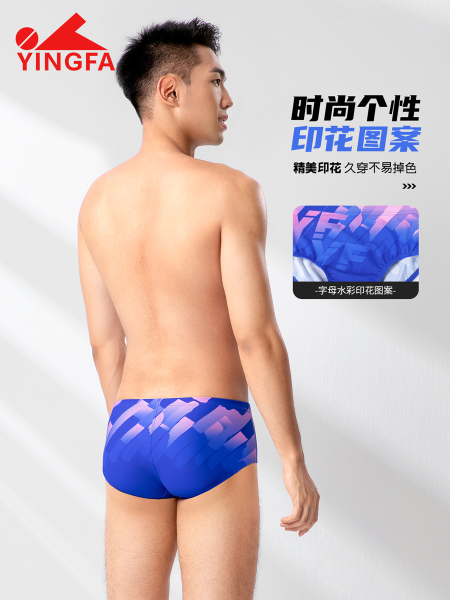 6908,競(jìng)技三角泳褲,圖片4