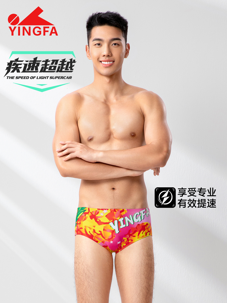 6910,競技三角泳褲,圖片1