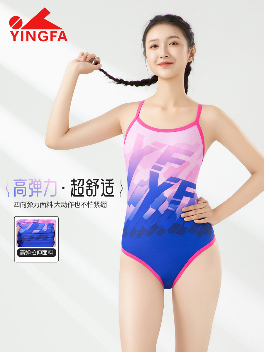 8096,競技三角連體泳衣,圖片3